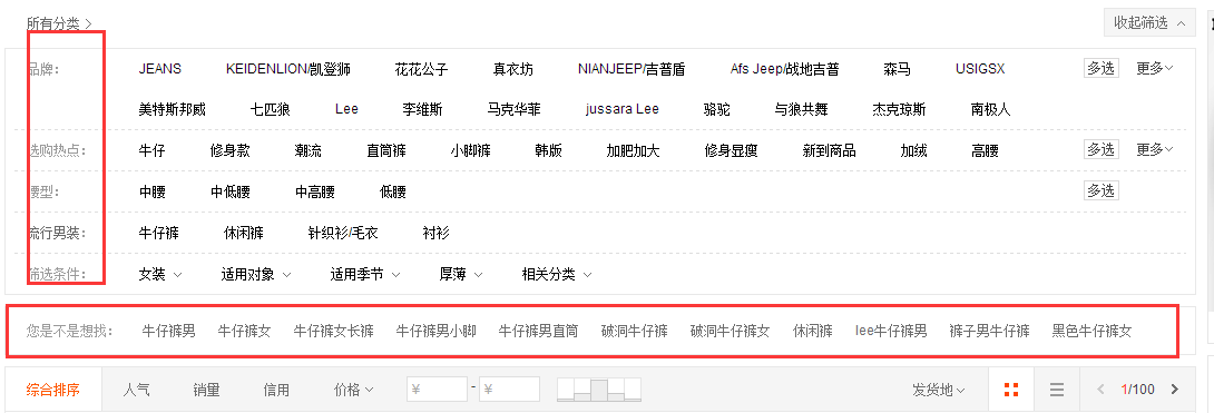 标题优化技巧
