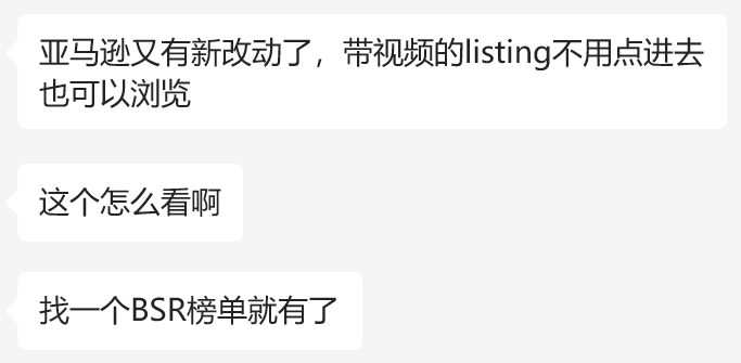 汽配类目大地震！亚马逊这一产品将被禁售