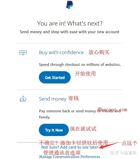 paypal美国账户注册（美区Paypal注册教程方法分享）