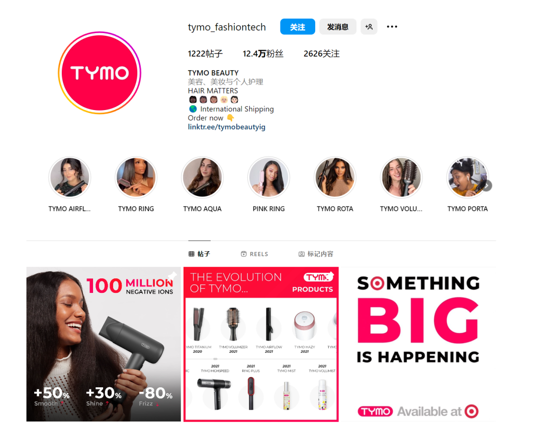 登顶亚马逊类目Top1，个护大卖如何成功出海？