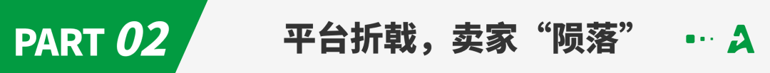 最新内部信流出，TikTok电商有望重返印尼！
