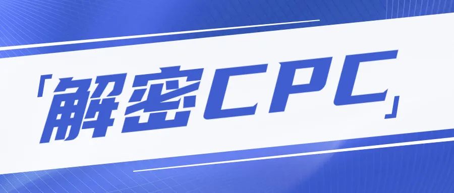亚马逊广告：如何成为CPC数学题专家