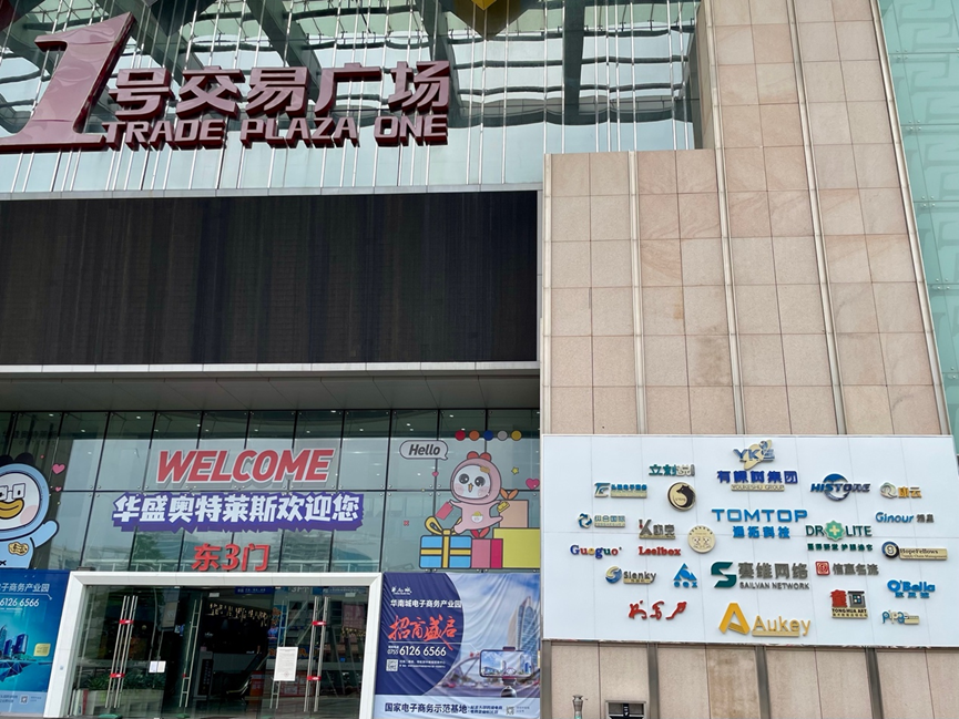 为了生意，深圳的跨境电商已经在给贝索斯立像烧香了