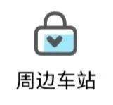 95306货运网上营业厅注册（95306货运网功能介绍）