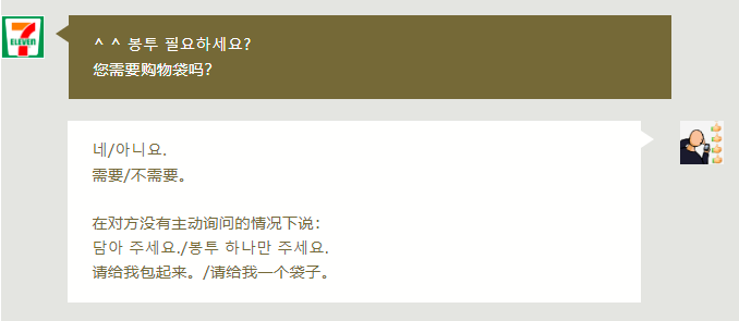 韩国便利店品牌有哪些？盘点韩国爆火的便利店品牌