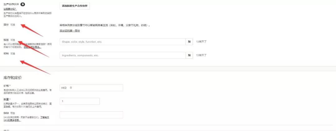 Etsy平台怎么站外引流？附实现站外引流的方法
