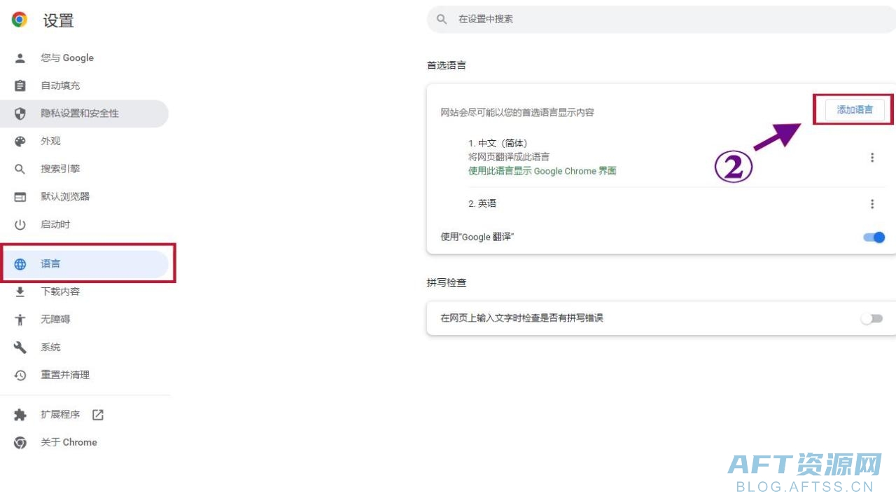 谷歌官网注册入口？（谷歌网页版入口分享）