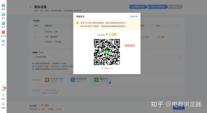 紫鸟浏览器怎么样？怎样使用？
