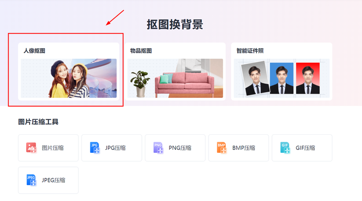 免费图片编辑器软件有哪些？免费的图片编辑工具推荐
