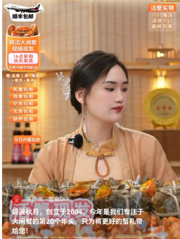借外力修内功，食品生鲜产业带商家交出金秋答卷