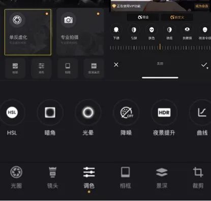 专业摄影App，一个被出海开发者占据的冷门品类？