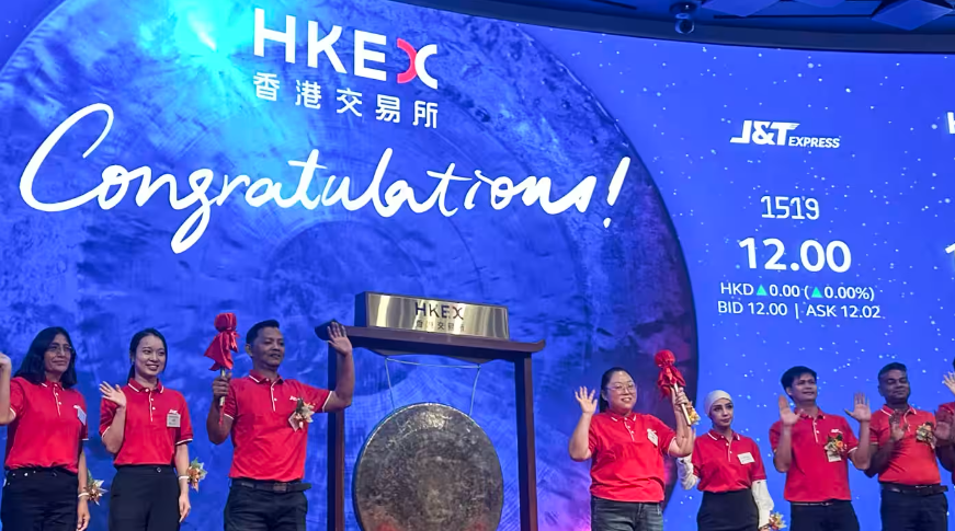 七五热点 | 极兔上市首日未大涨，能否振奋东南亚创投市场？