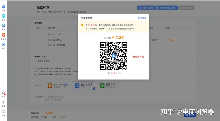 紫鸟浏览器怎么样？怎样使用？