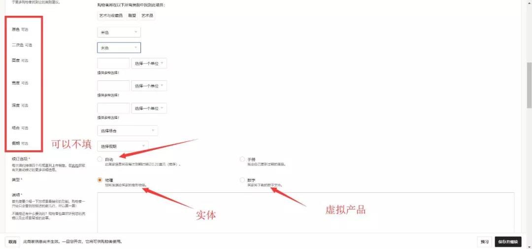 Etsy平台怎么站外引流？附实现站外引流的方法