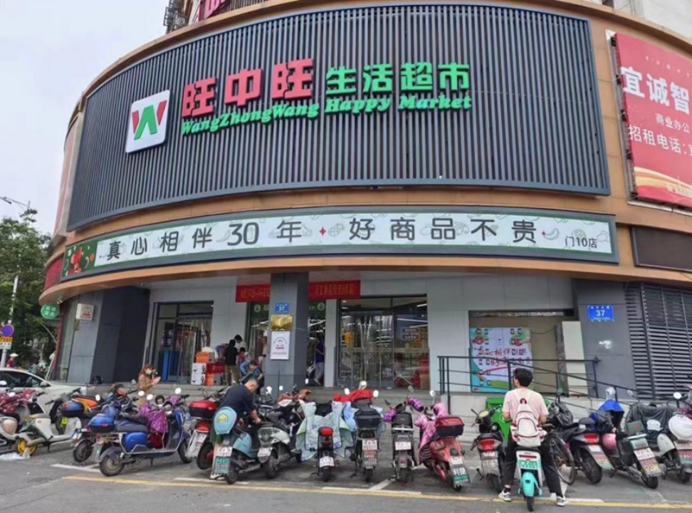 即时零售三公里的幸福，京东已送达