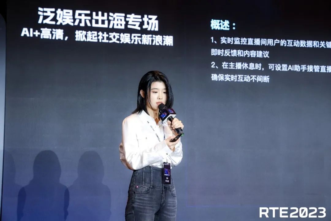 AI+高清，掀起社交娱乐新浪潮？