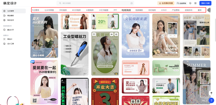 免费图片编辑器软件有哪些？免费的图片编辑工具推荐