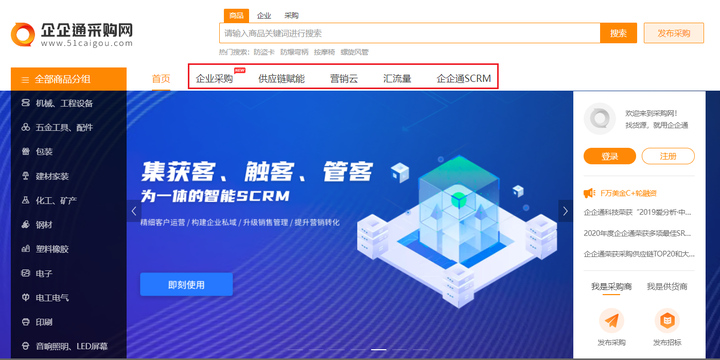 b2b信息服务平台有哪些？常用的B2B平台推荐