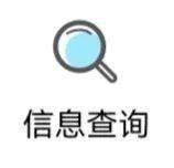 95306货运网上营业厅注册（95306货运网功能介绍）