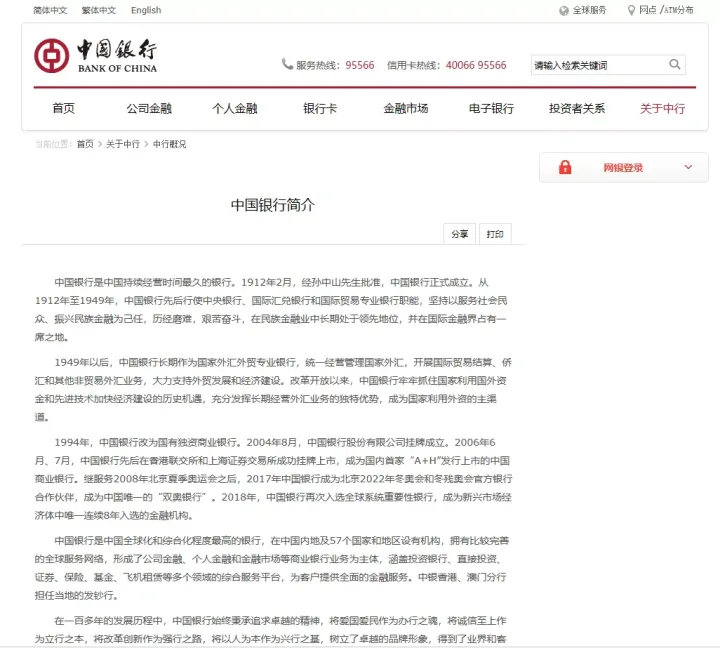 免费做logo设计的网站有哪些？九个免费设计网站推荐