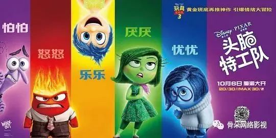 36氪出海·行业｜从作品到平台，国漫出海盘点