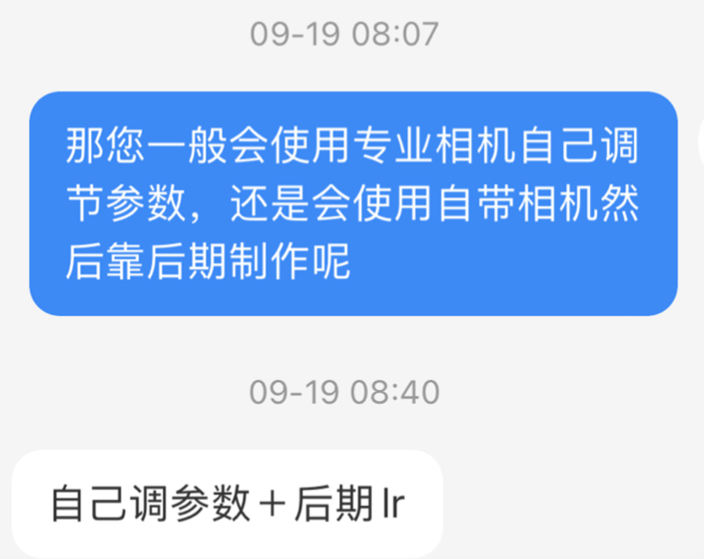 专业摄影App，一个被出海开发者占据的冷门品类？