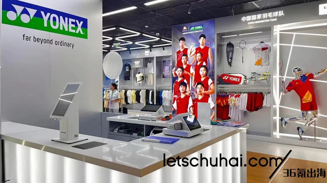 36氪出海·指南｜探索新零售，运动品牌还能怎么玩？