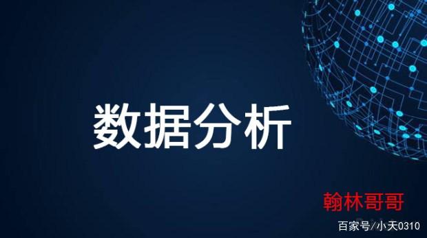 电商运营分为哪几类？解析电商运营需要具备的技能