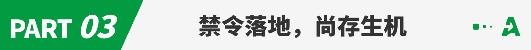 最新内部信流出，TikTok电商有望重返印尼！