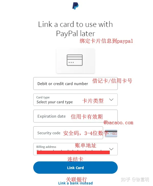 paypal美国账户注册（美区Paypal注册教程方法分享）