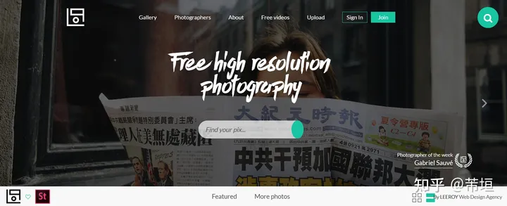 图片免费下载网站有哪些？10个高质量免费高清图库网站推荐