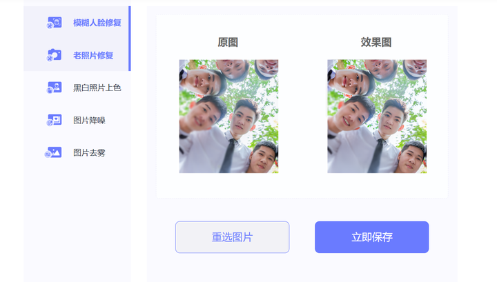 免费图片编辑器软件有哪些？免费的图片编辑工具推荐