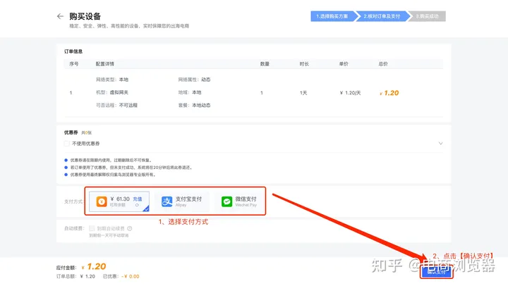 紫鸟浏览器怎么样？怎样使用？
