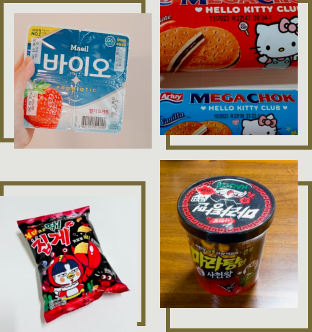 韩国便利店品牌有哪些？盘点韩国爆火的便利店品牌