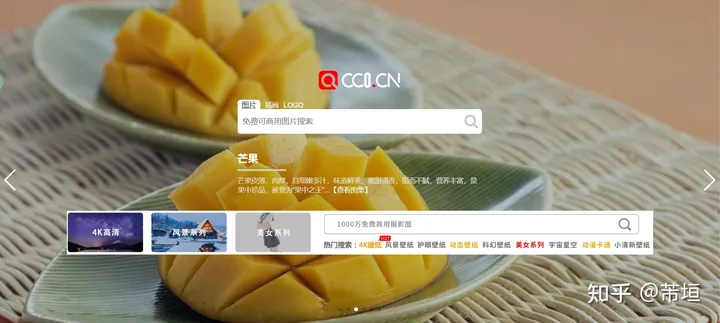 图片免费下载网站有哪些？10个高质量免费高清图库网站推荐