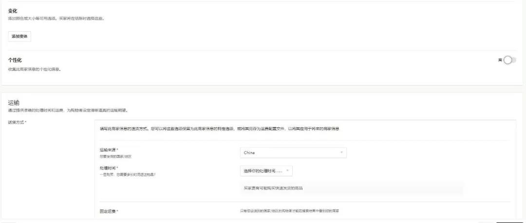 Etsy平台怎么站外引流？附实现站外引流的方法