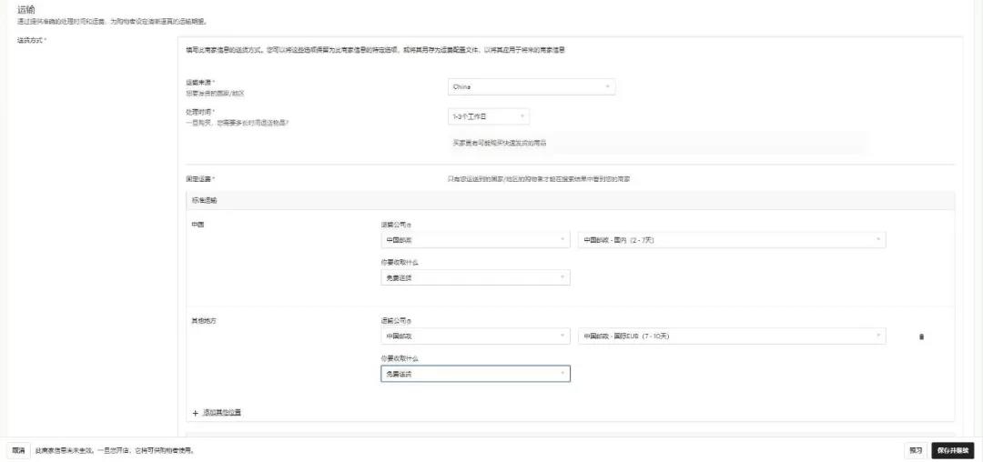 Etsy平台怎么站外引流？附实现站外引流的方法