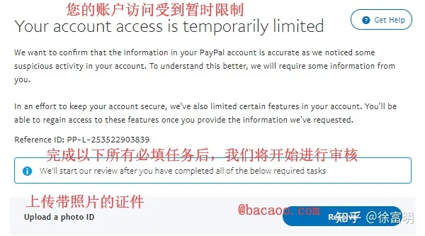 paypal美国账户注册（美区Paypal注册教程方法分享）