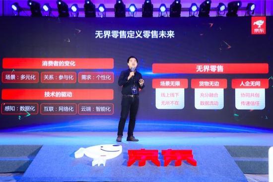 京东开普勒是什么？开普勒轻商城小程序介绍