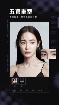 美易截图