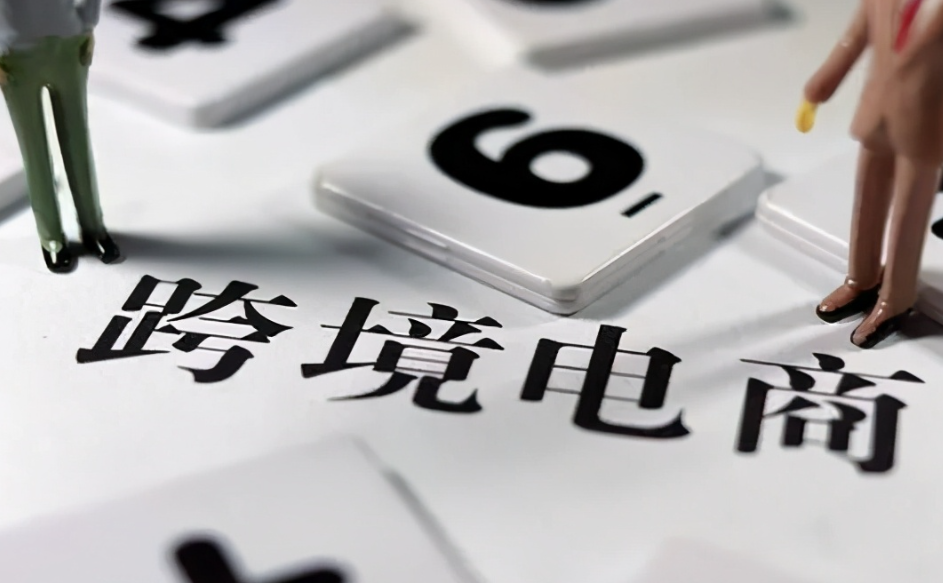 国际物流美国专线要多少钱？如何确定费用？