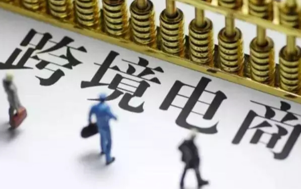 海外仓储费用包括头程费用和什么？具体如何计算的？