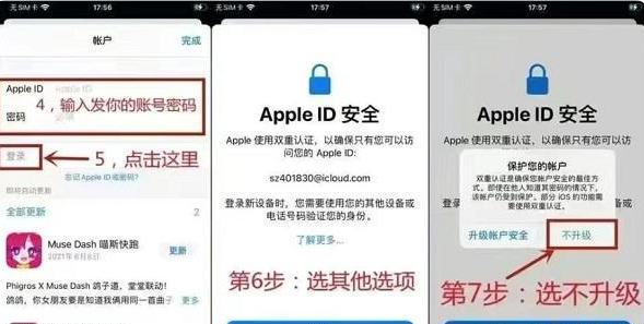tiktok苹果版怎么下载？（国际抖音iOS下载使用方法教程）