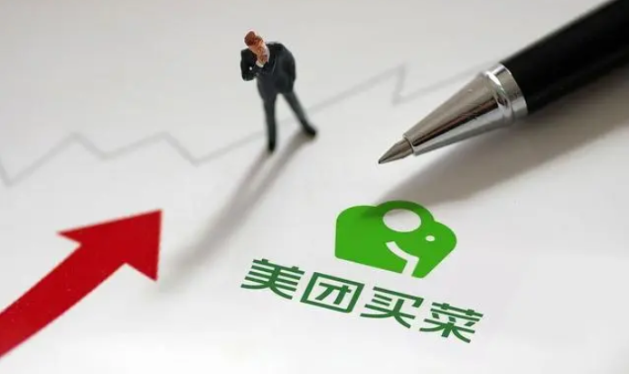 如何在美团开店注册？美团商家入驻流程步骤