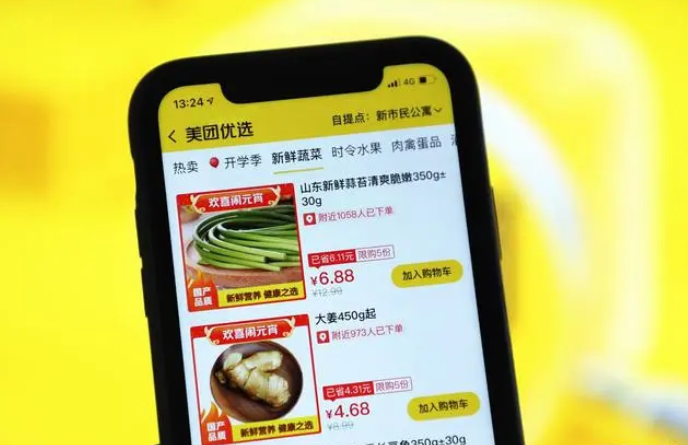 如何在美团开店注册？美团商家入驻流程步骤