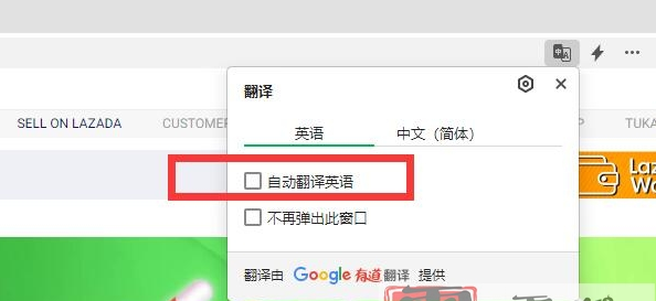 lazada官网中文版入口（网页版登录入口网址）