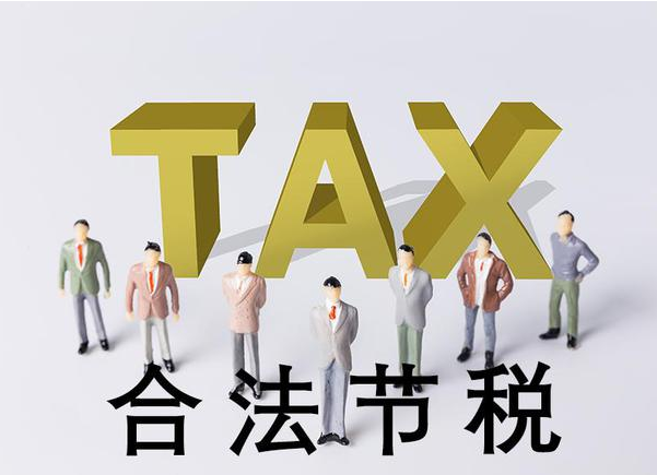 合理避税个人所得税的方法（规避技巧有哪些）