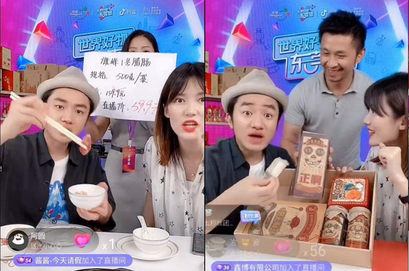 抖音直播带货怎么做？抖音直播带货详细讲解全流程