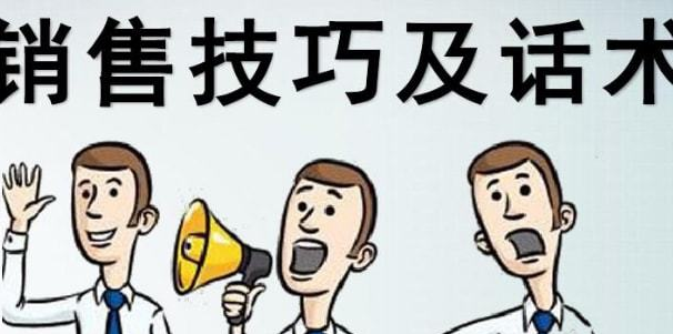 直播销售技巧和话术（新人直播带货话术技巧分享）