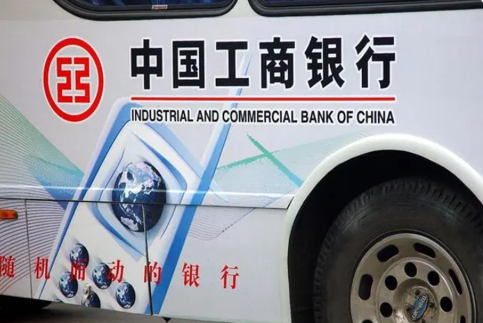 银行对公账户怎么开户？对公账户开户流程